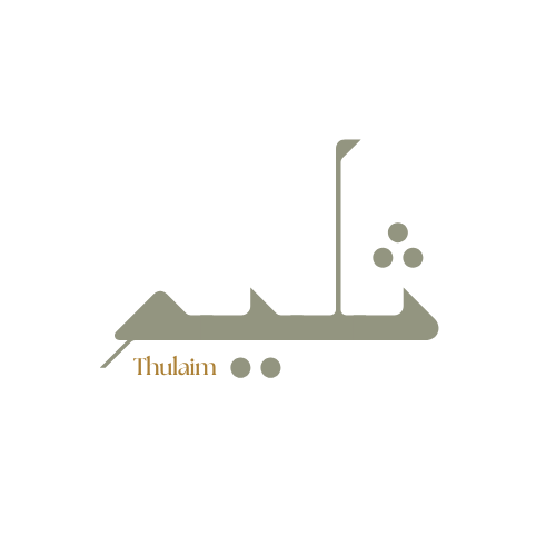 ثُليم